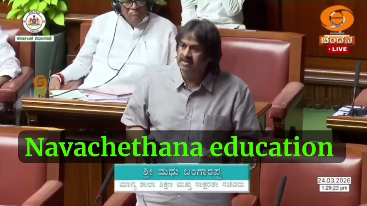 Teachers Recruitment updates