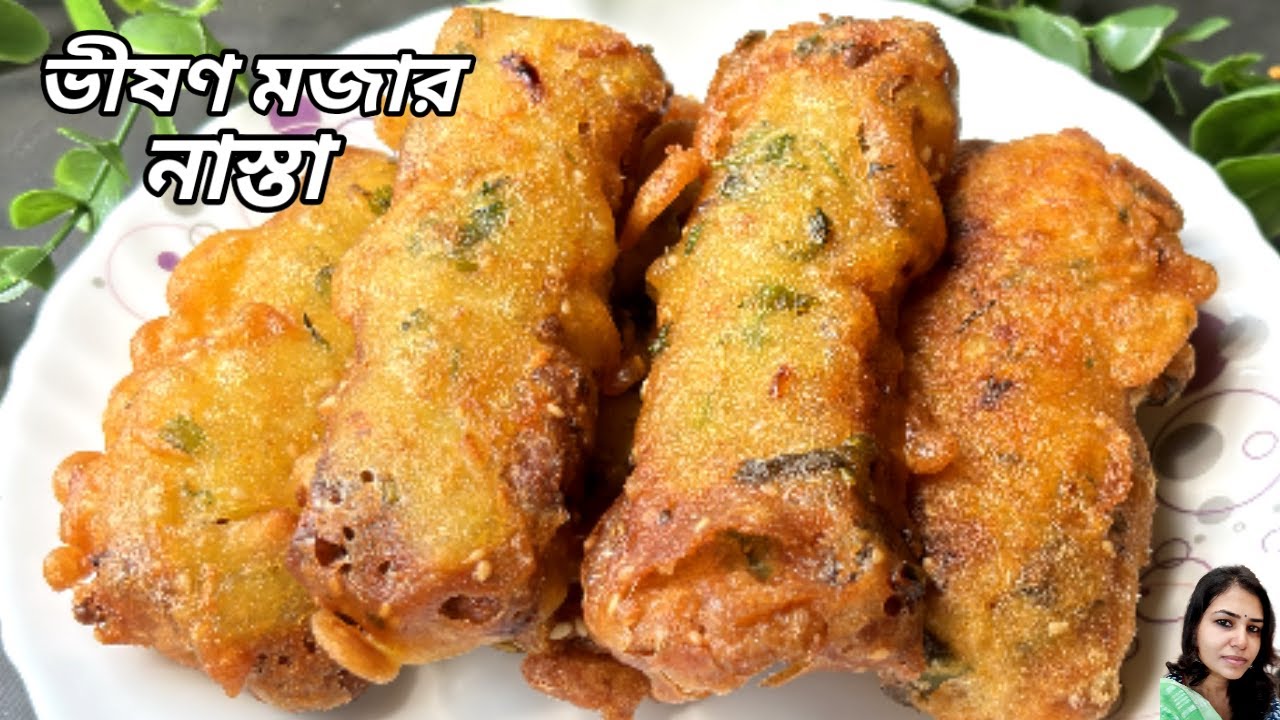ডিম ও ময়দা দিয়ে এই নাস্তা কাউকে একবার খাওয়ালে বারবার রিকোয়েস্ট আসবে | Evening Snacks Recipe |