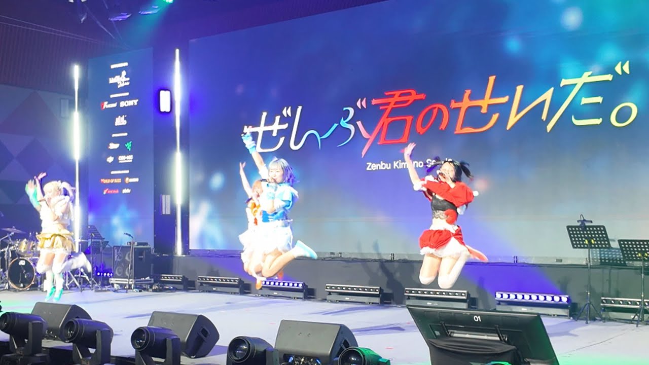 ぜんぶ君のせいだ。 LIVE [4K] at Cos-Mic 2025, Sunway Pyramid Convention Centre, 14 September 2025