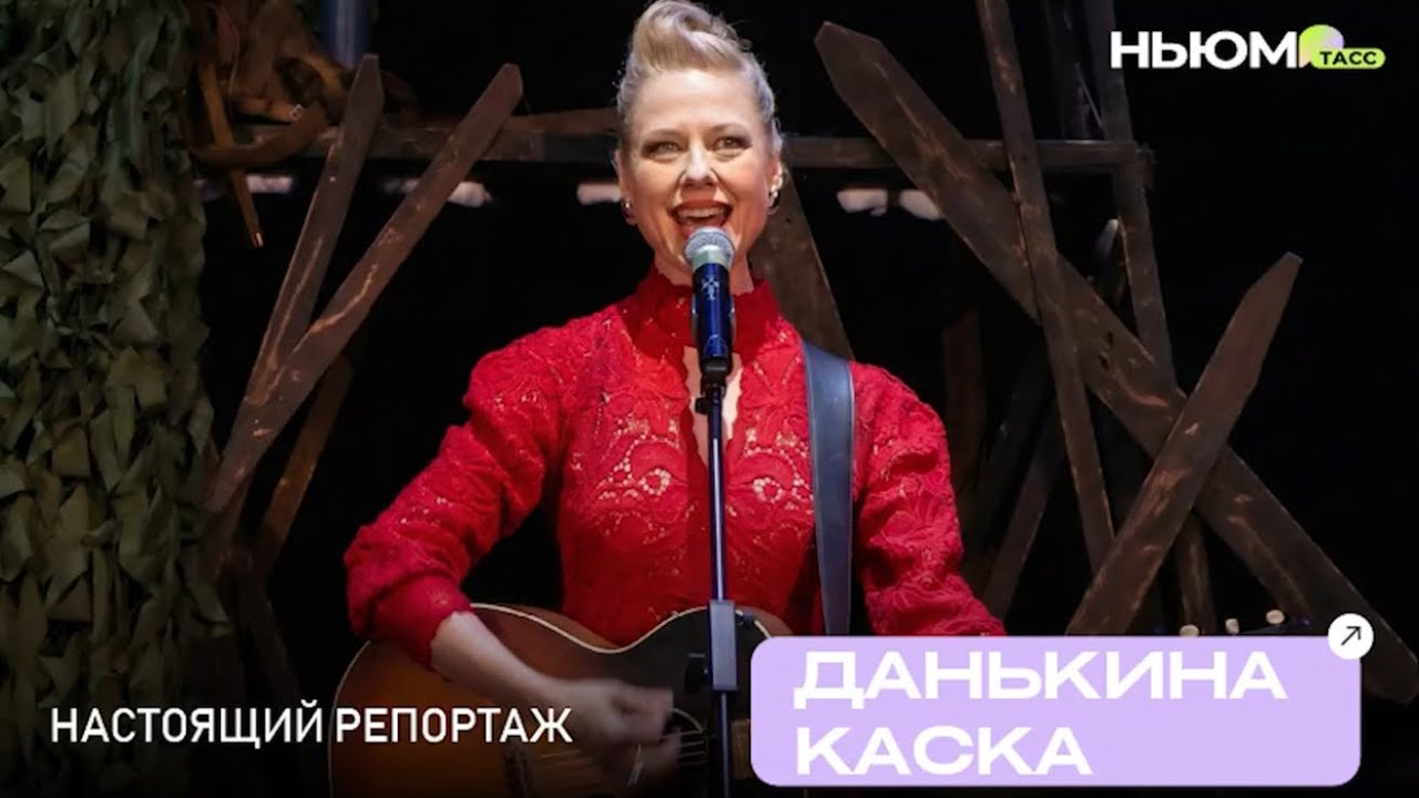 Будни бойца СВО на сцене театра Российской Армии
