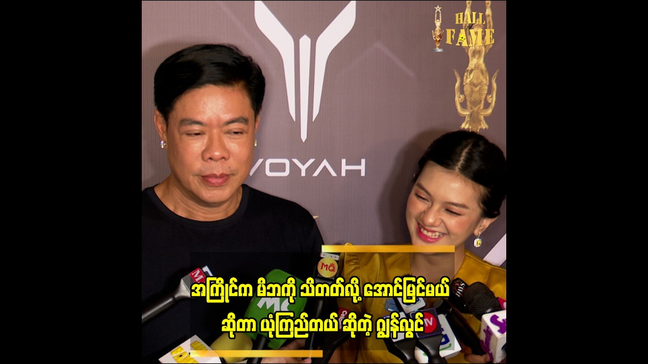 အကြိုင်က မိဘ ကို သိတတ်လို့ အောင်မြင်မယ် ဆိုတာ ယုံကြည်တယ် ဆိုတဲ့  ဂျွန်လွင်