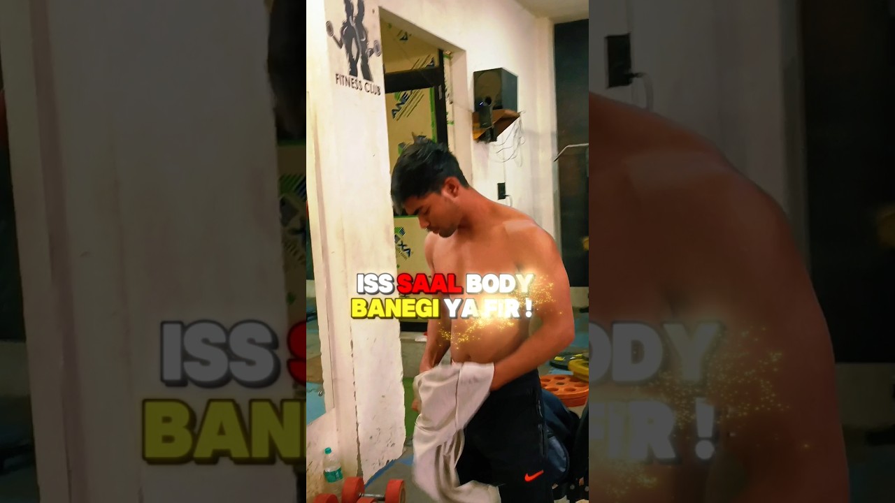iss saal body 💪#motivation #shortsfeed #gym #fitness