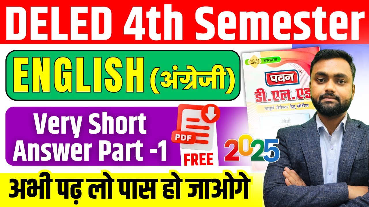 DELED 4th Sem English Pawan Series Very Short Ans - Part 01 by Anand Sir | BTC English