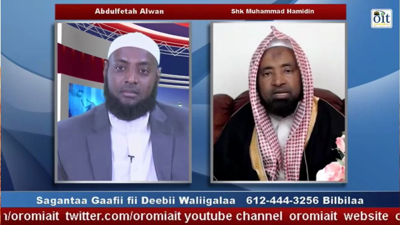 Al Fataawaa #04 Afaan Oromo | Sheikh Mohammad Hamiddin | OIT Khan Qophaawee