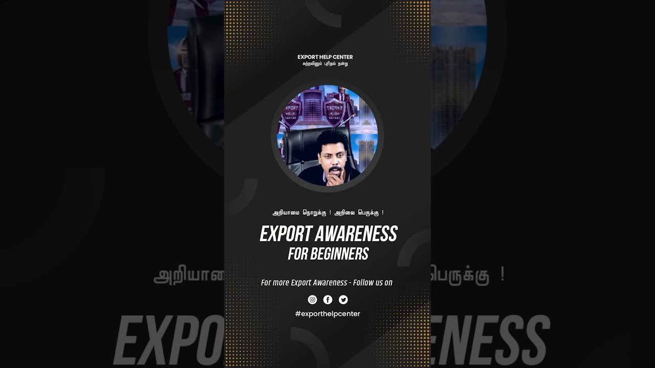 உங்க அம்மா, அப்பா'வ இன்னைக்கே காப்பாத்திடுங்க | Learn Exports Practically | Export Help Center
