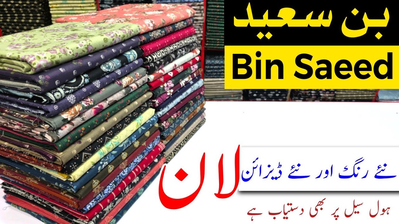 Bin Saeed Lawn Collection 2026 | Bin Saeed Original | Summer Lawn Collection
