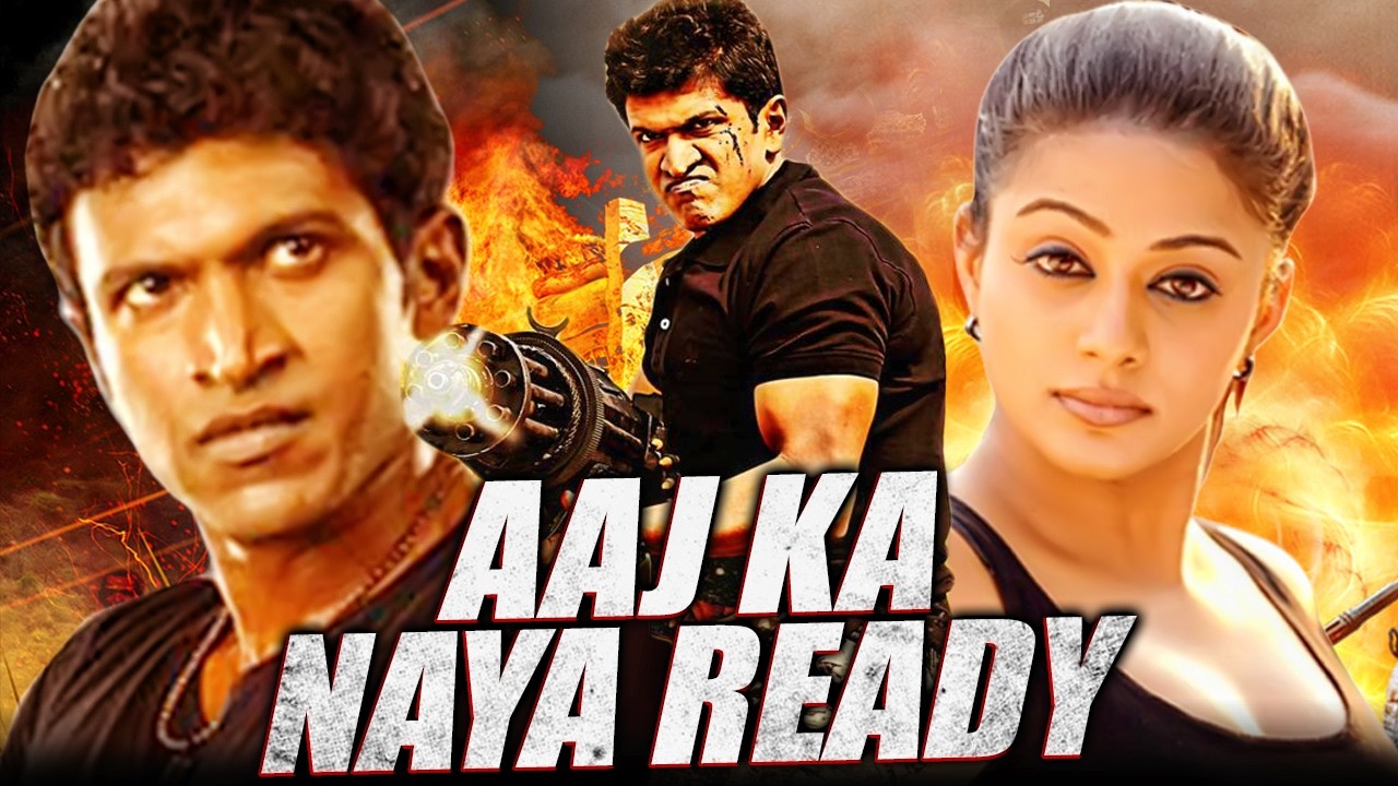 Aaj Ka Naya Ready | Puneet Rajkumar Birthday Special Hindi Dubbed Movie | Priyamani