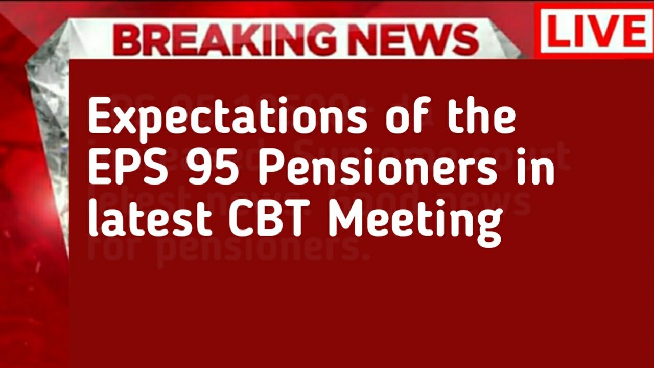 Expectations of the EPS 95 Pensioners in latest CBT Meeting | eps 95 latest news today