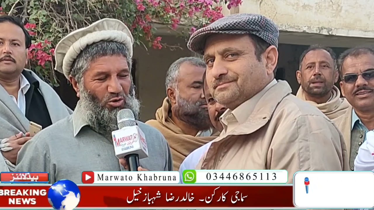 Baldiyati Election me Shahbaz khel awam ka Pur Aman pegham