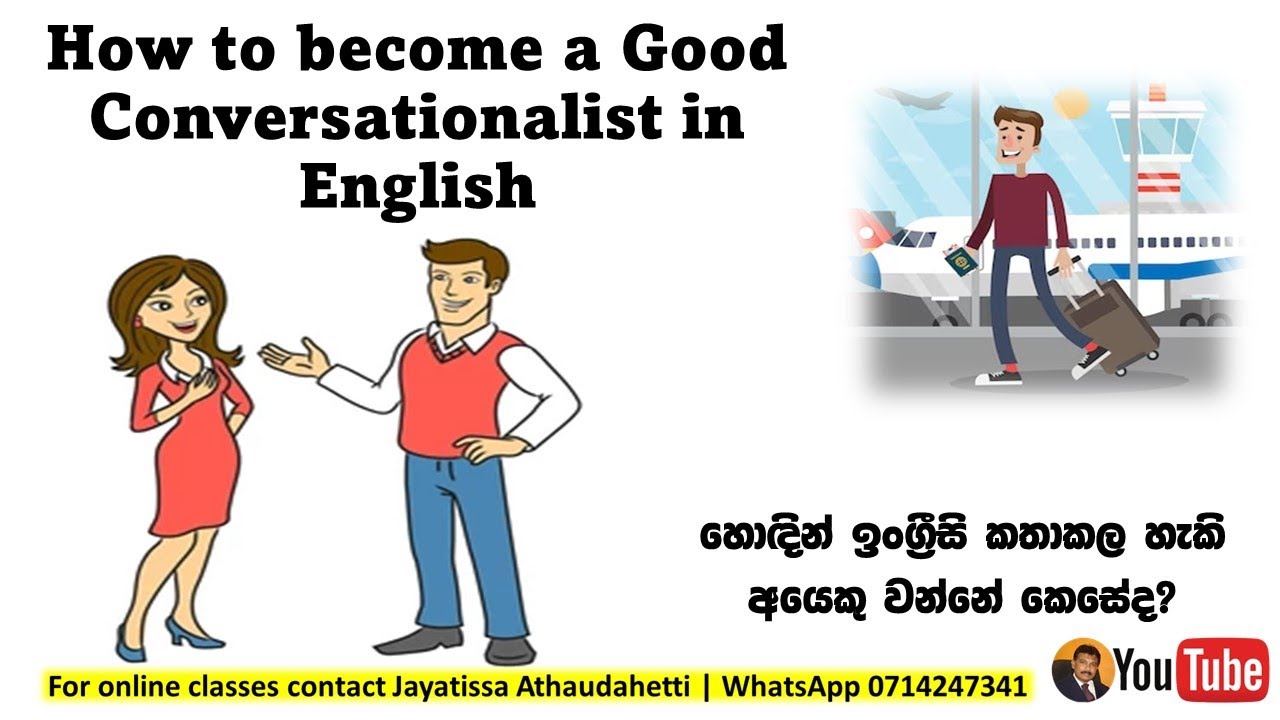 Spoken English Hiring a van | කතාබහට ඉංග්‍රීසි | වාහනයක් කුලියට ගැනීම.