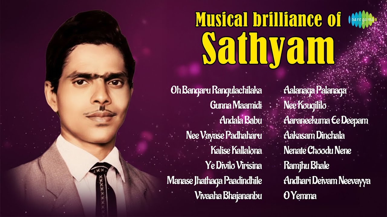 Musical brilliance of Sathyam | Oh Bangaru Rangulachilaka | Gunna Maamidi | Andala Babu