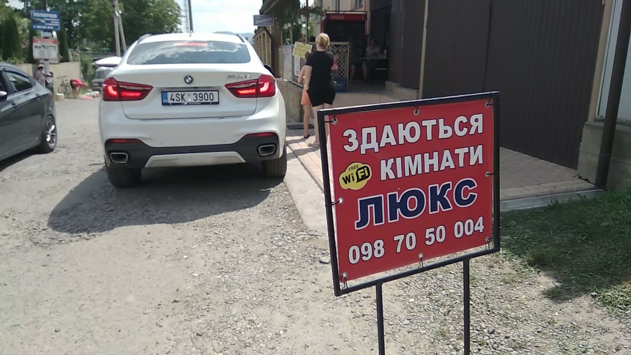 Солотвино сьогодні. 29.07.21р.Ч- 2 Приватний сектор, ціни,   свіже м'ясо-ціни.