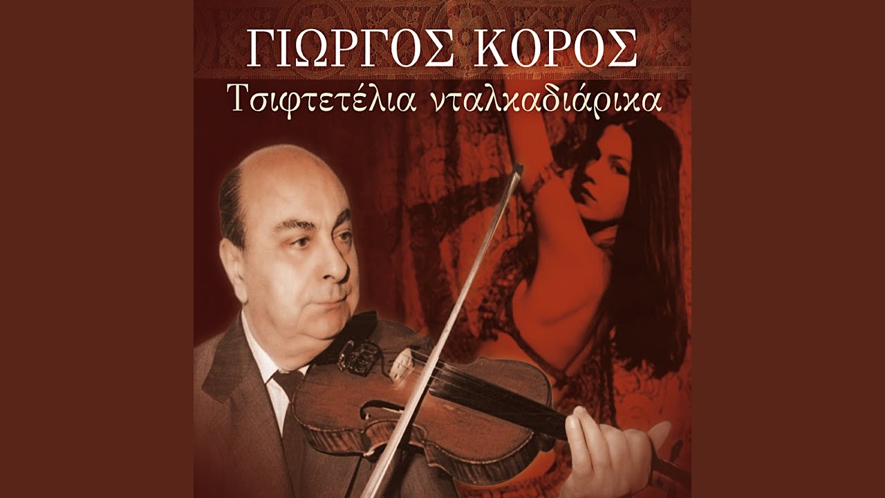 Aivaliotiko