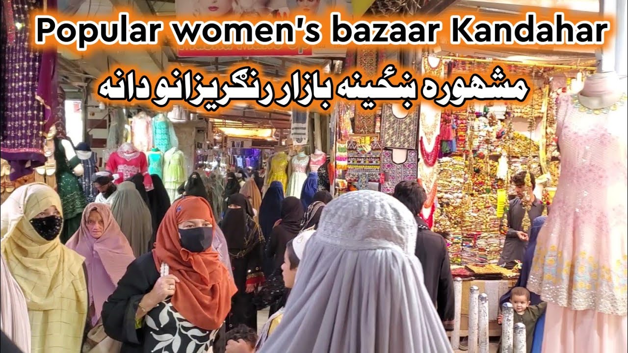 Popular women's bazaar Rangrizano Dana Kandahar 2 October, 2022 || رنګرزانو دانه کندهار