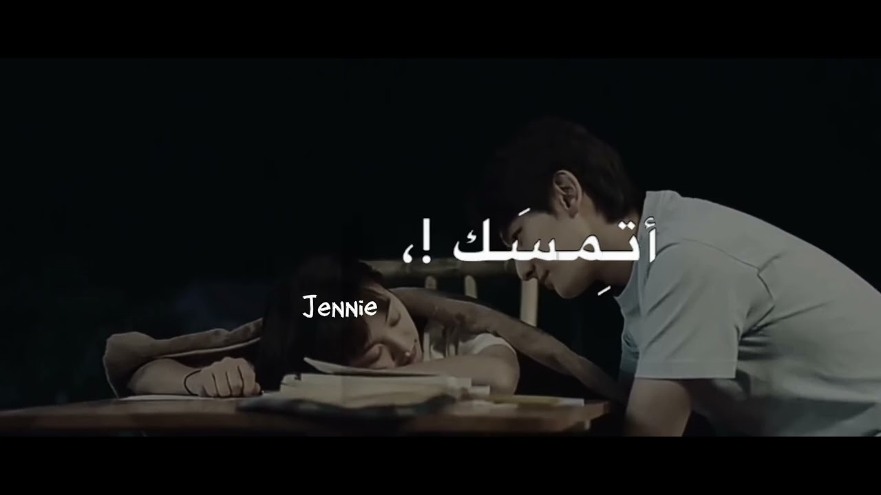 وبتحلى الدنيا فعيني / تصميم لمسلسل نهر يجري خلاله / تصميم ايموفي / اوفرلايز / تصاميم