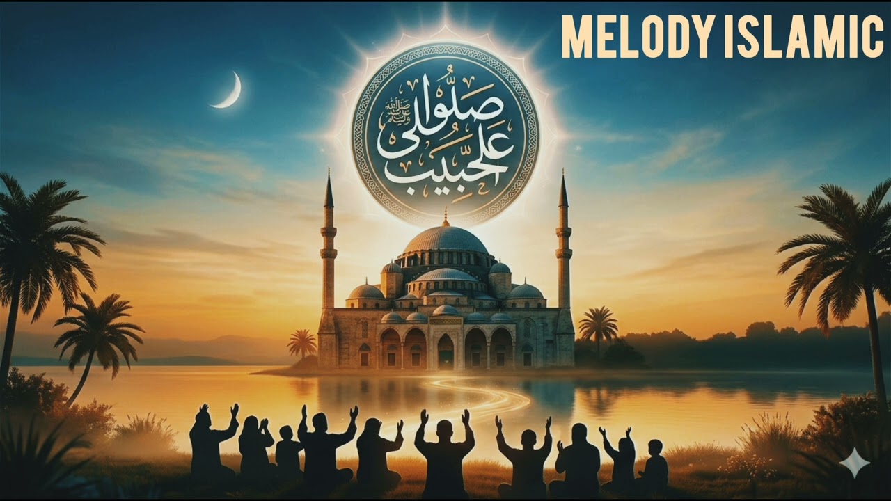 Salu 'Ala Habib