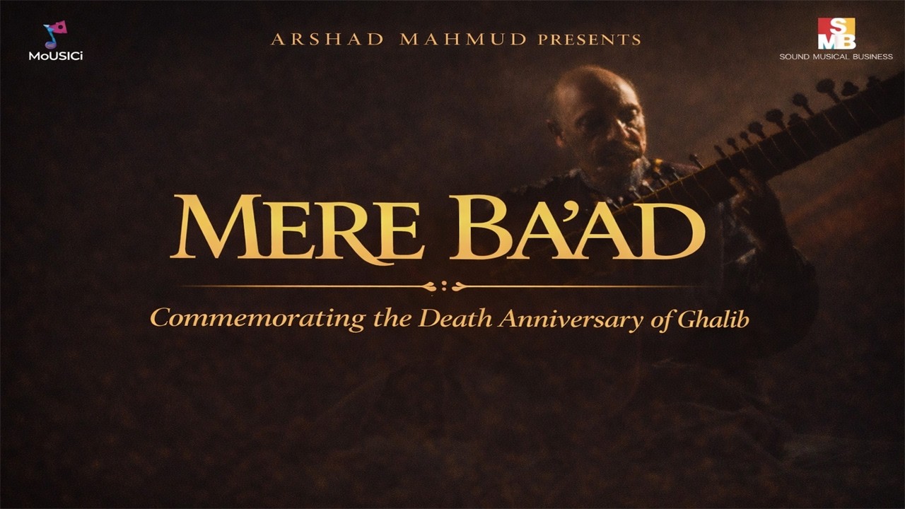Mere Ba'ad | Ghalib | Nafees Ahmed