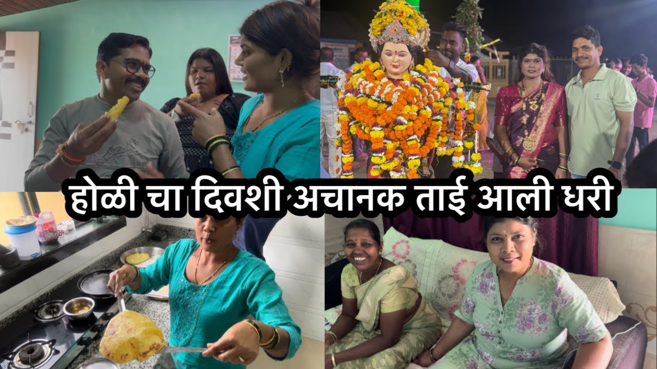 ￼ सर्वानां बघुन cutie लागली भुंकायला आज जोडी मधे गेलो पाया पडायला 🙏🙏@RoshanSante-ig6ks ​￼