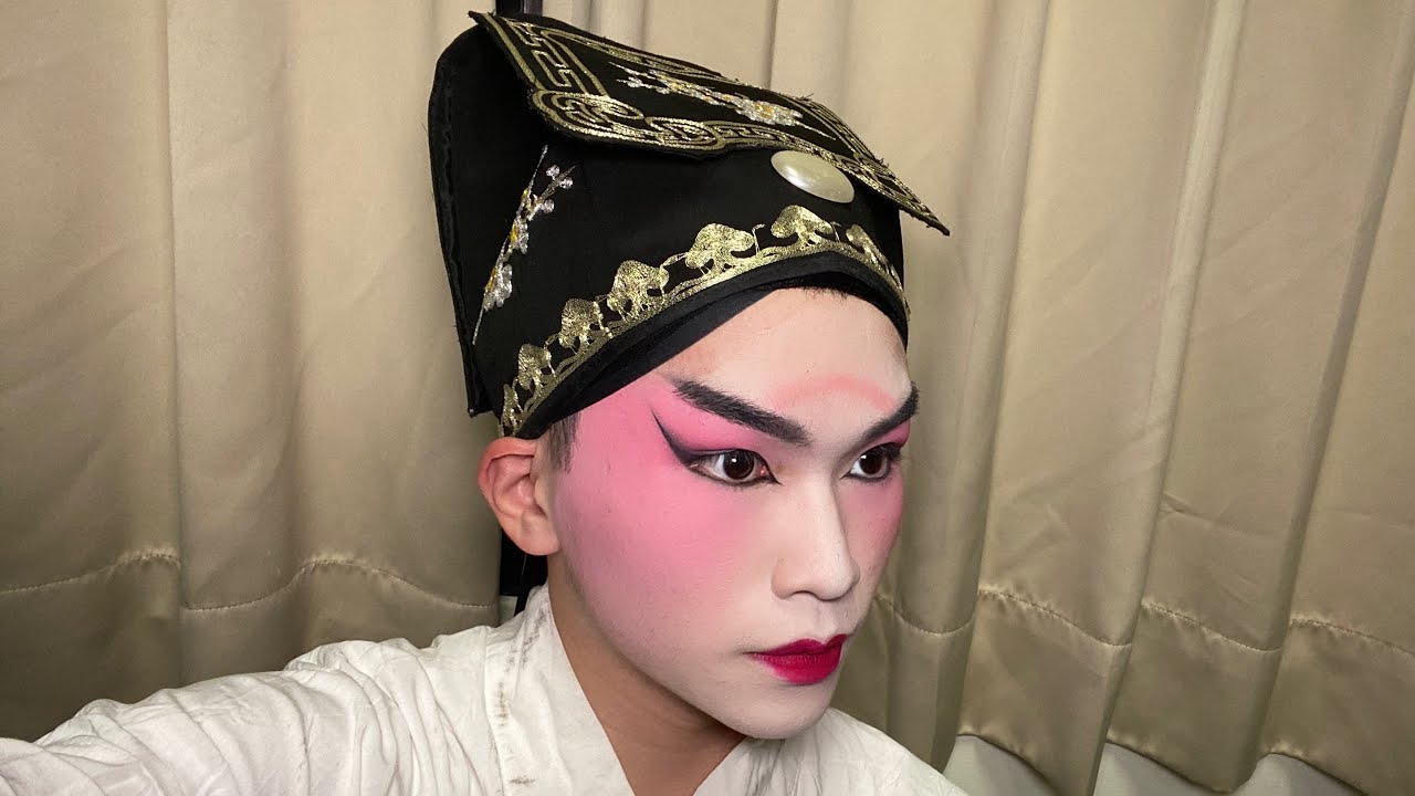 戲曲（京劇/崑曲）小生化妝全過程 ｜ Chinese Opera Male Character Makeup