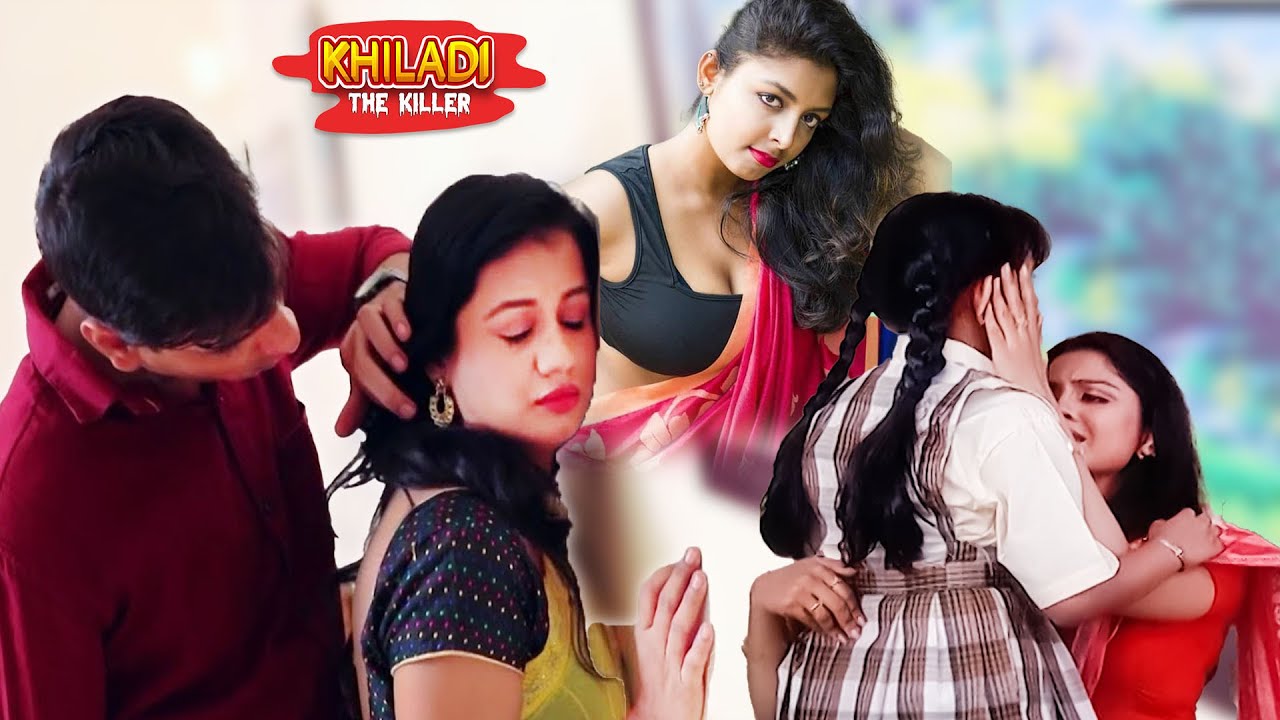 क्या अपनी बेटी के बलात्कारी को ढूंढ निकालेगी किरण?| Khiladi The Killer | #सुपरहिट हिन्दी टीवी सीरियल