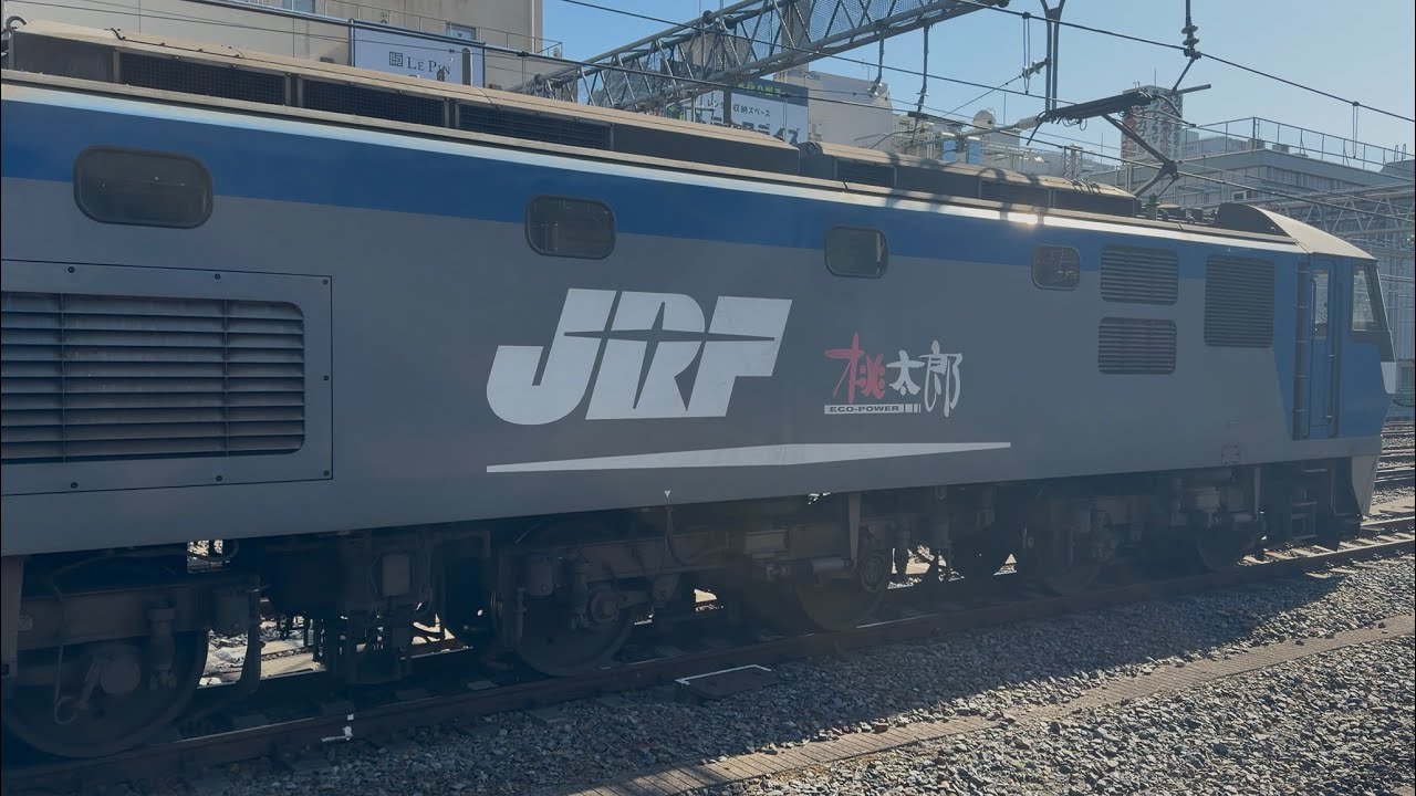 【4K高画質】JR貨物EF210形100番台170号機〔新〕（旧塗装）＋緑色タキ1000形20両が大宮駅5番線を発車するシーン（3090レ・新A134・石油返空）2026.2.21