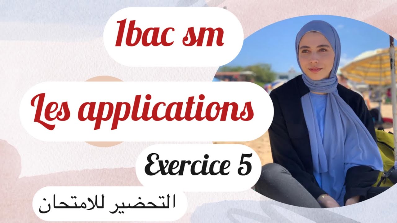 1bac sm : les applications , حالات ضروري تكون خدمتيهم جامعين مابين les applications et les ensembles