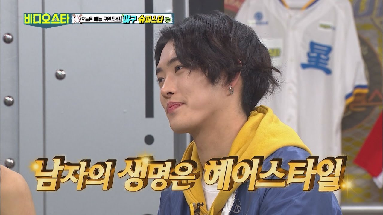 (Video Star EP.38) Are you two together?