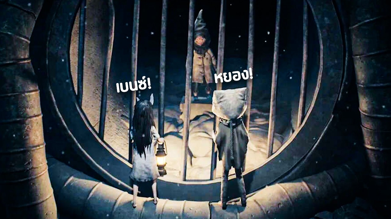 เอาตัวรอดในเกาะสยองขวัญกับหยอง - REANIMAL