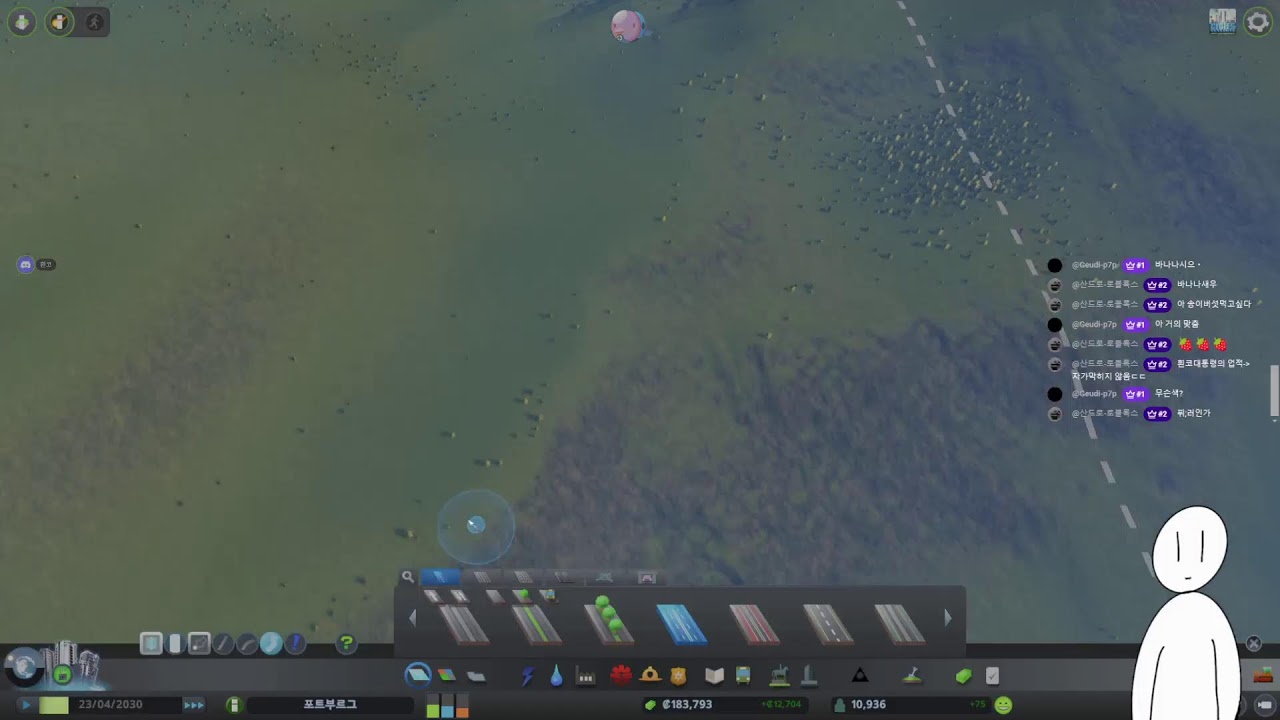 26년 첫 방송(많이 늦은)