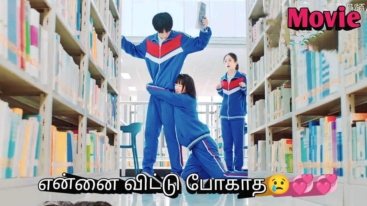 Dumb Girl Fall in Love With Topper Boy💓✨ Full movie explained in tamil | korean drama in tamil