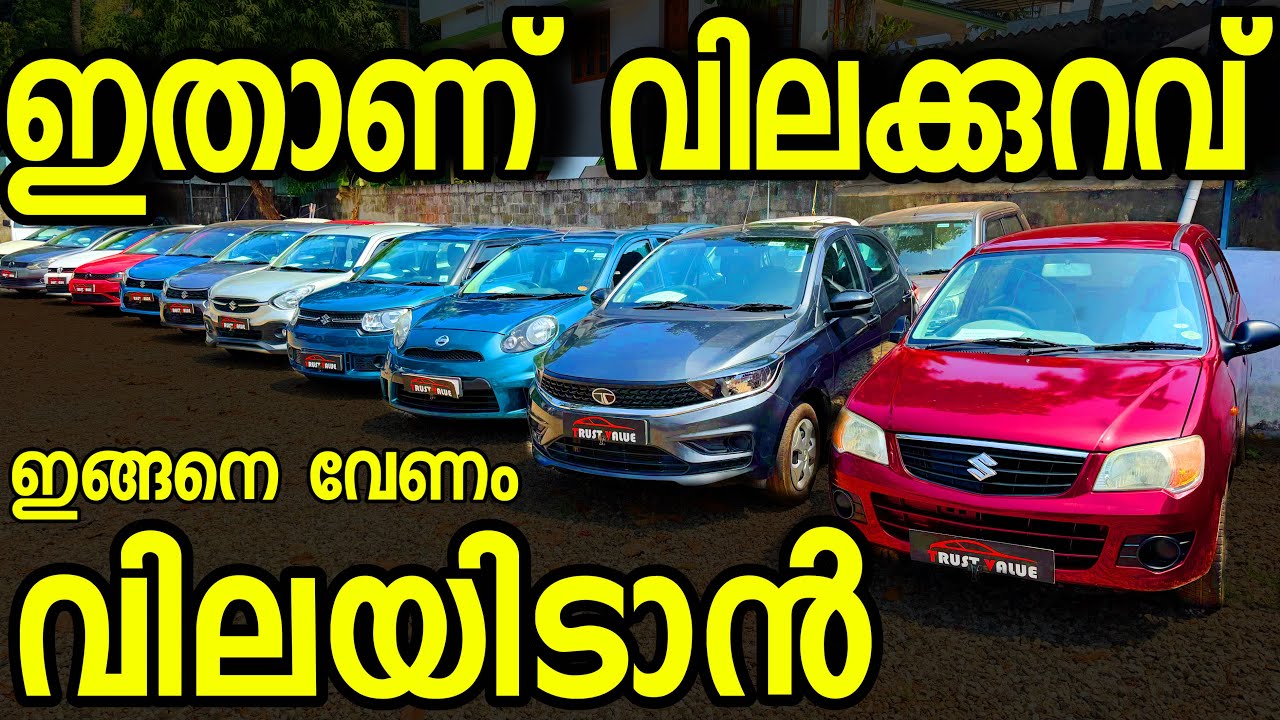 യൂസ്ഡ് കാർ മാർകറ്റിൽ ഇപ്പൊ ഇവരാണ് താരം