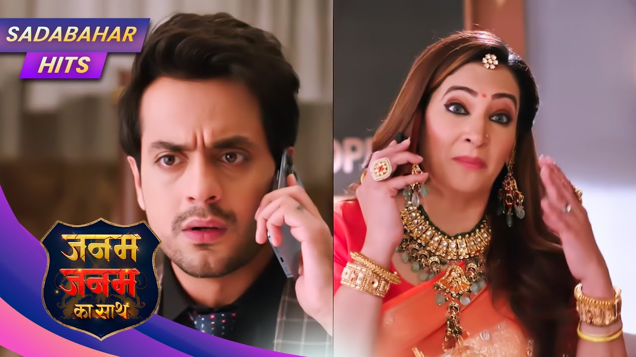 Janam Janam Ka Sath | Full Episode 71 | SADABAHAR HITS
