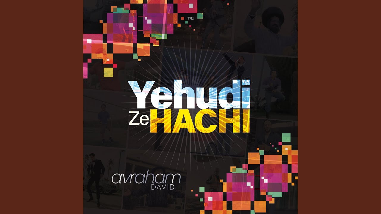 Yehudi Ze Hachi
