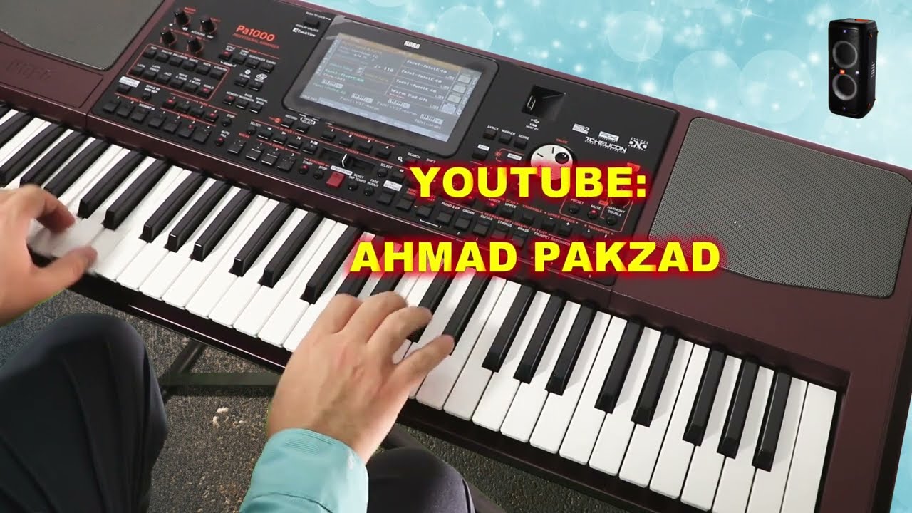 ارگ نوازی آهنگ شاد و زیبا 🎹 با نوازندگی احمد پاکزاد | Persian Music