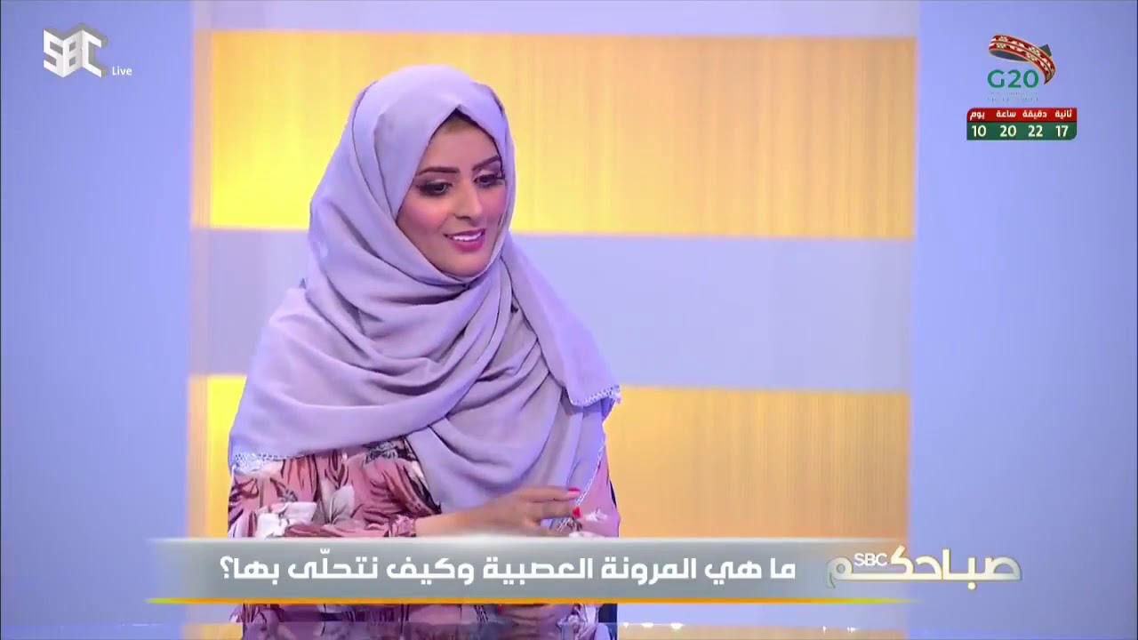 #صباحكم_SBC