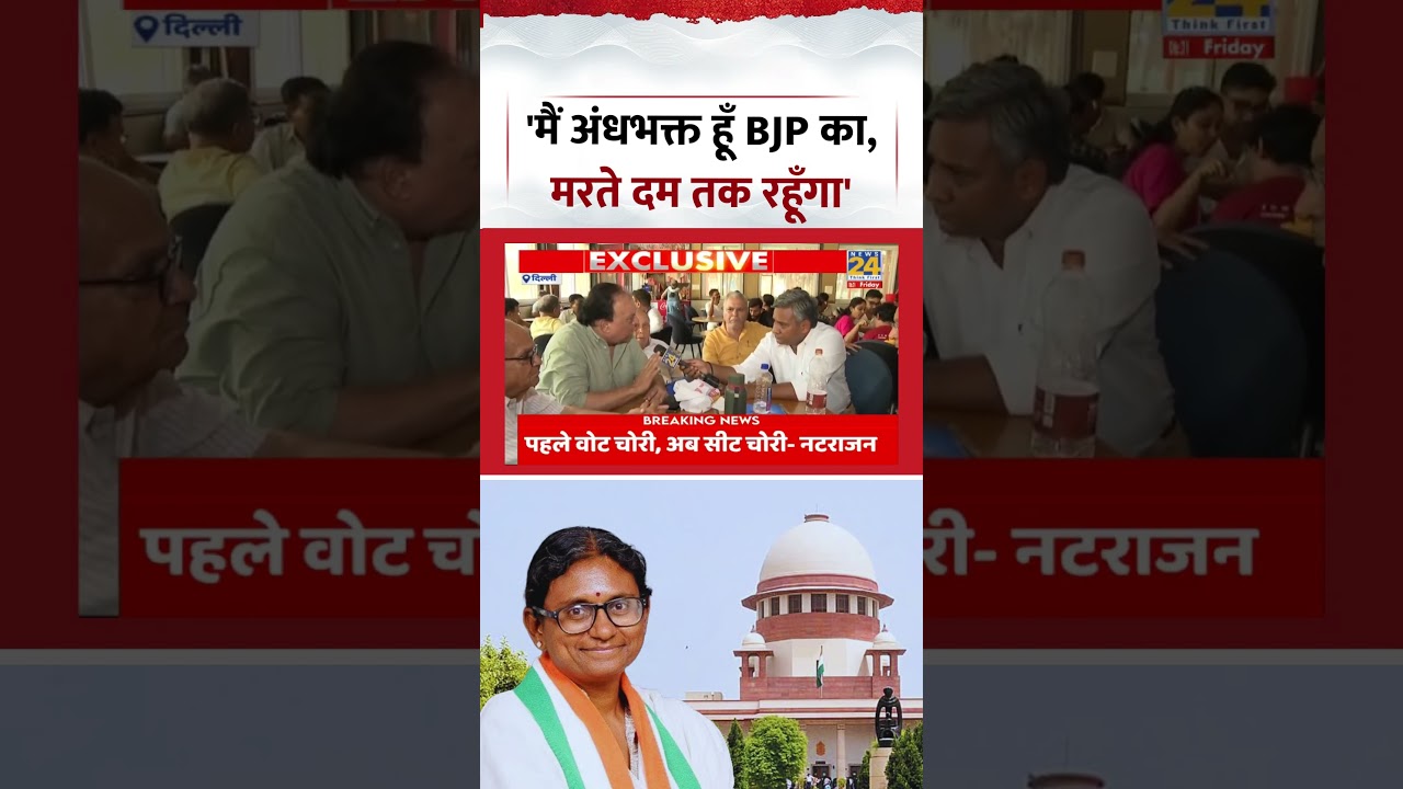 Mahaul Kya Hai | Ground Report | 'मैं अंधभक्त हूँ BJP का, मरते दम तक रहूँगा'