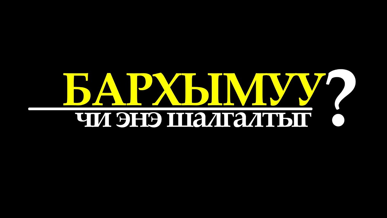 Тест, который могут сдать только люди с ХОРОШИМ знанием английского языка (полный текст)