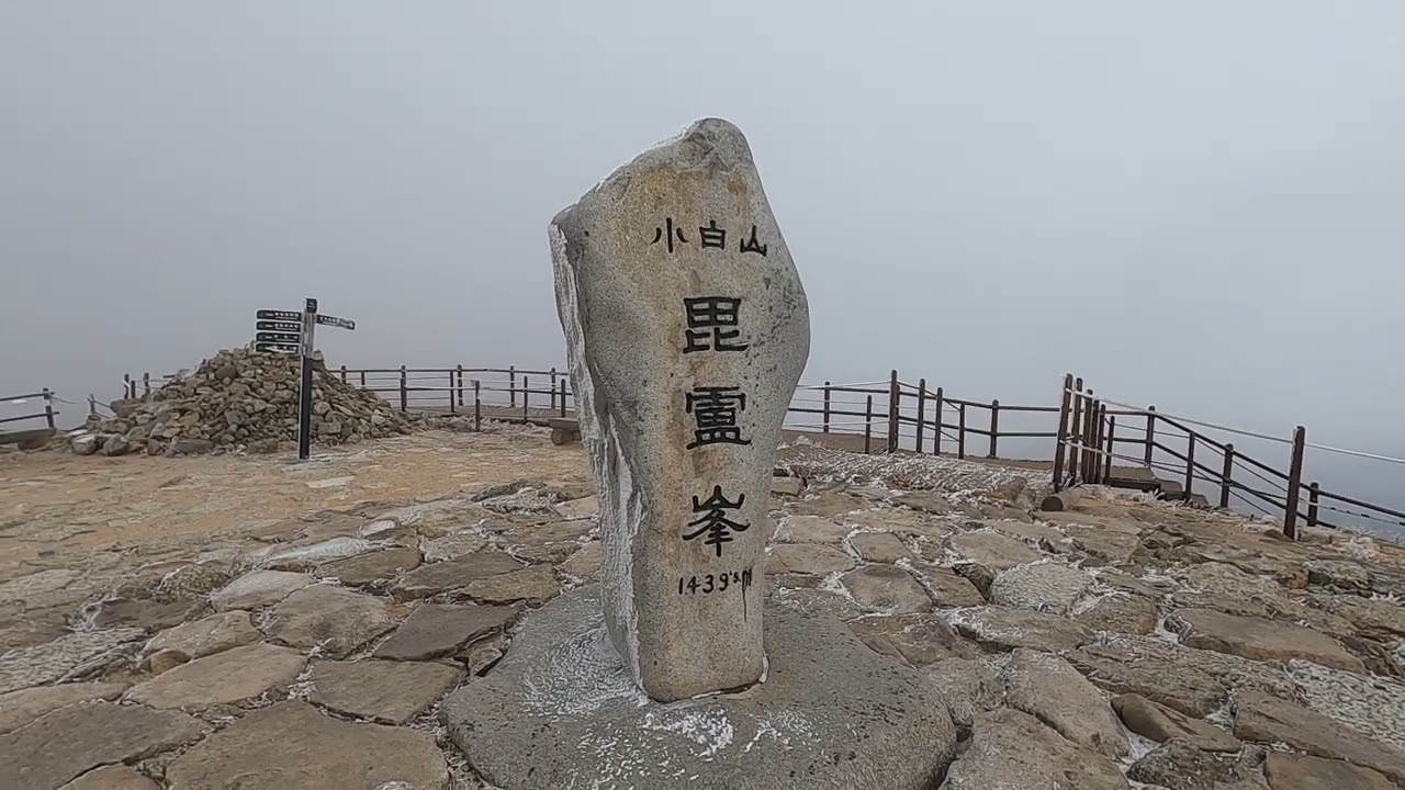 Winter mountain climbing _ Sobaek mountain