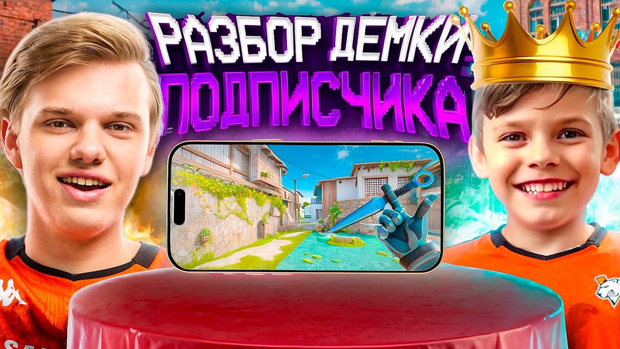 ПОЧЕМУ ТЫ ЕЩЕ ГОЛД, А НЕ ЛЕГЕНДА? #3 ( STANDOFF 2)