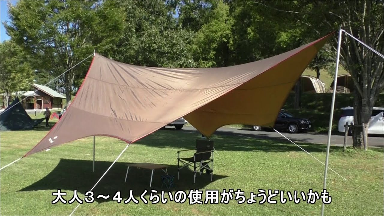 【タープ設営】服掛松キャンプ場でスノーピーク　ヘキサタープＬ設営