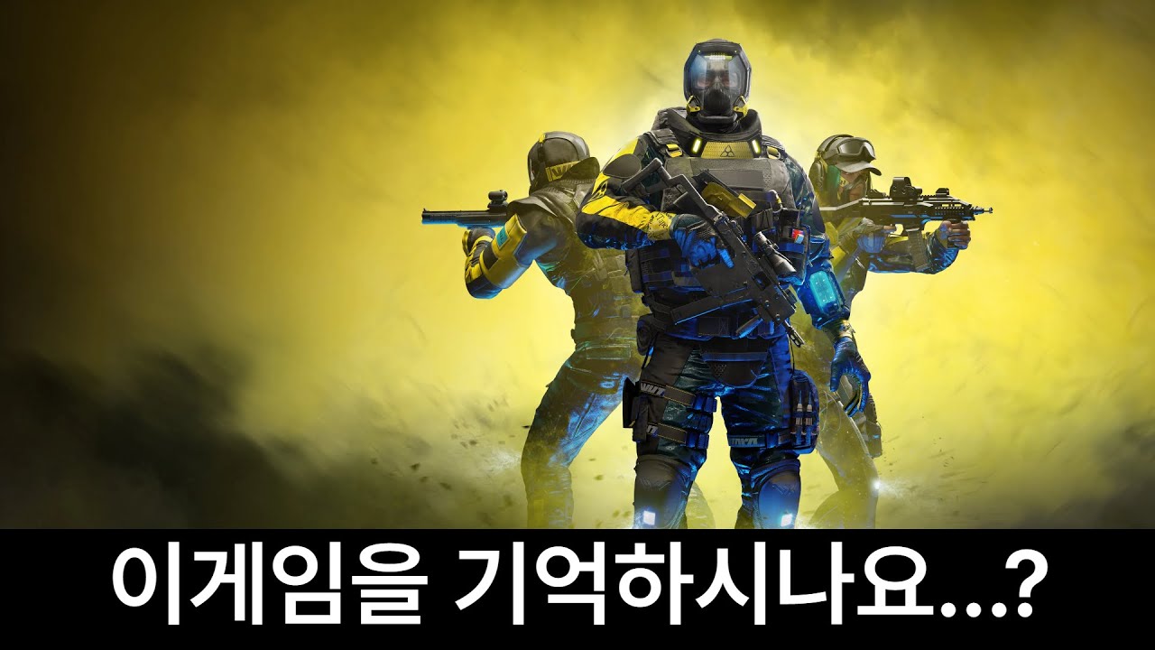 3년 동안 한국 유튜브에 안 올라온 게임이 있다고? [익스트랙션]