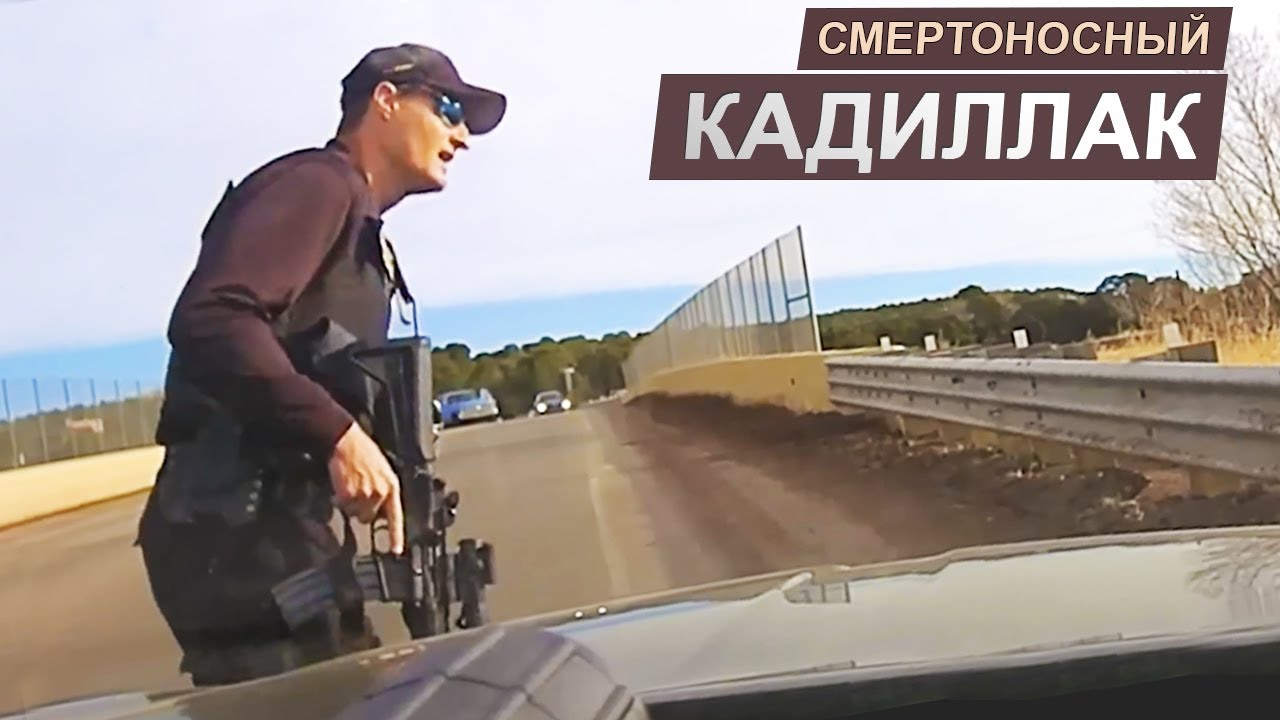 Нападение на полицейского в Нью-Мексико