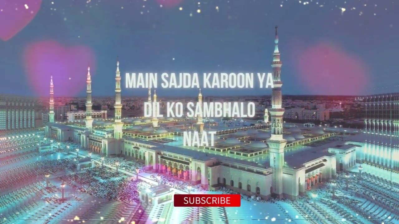 Most Beautiful Naat Shareef | Dil Ko Choo Lene Wali Awaaz | Love of Prophet ﷺ
