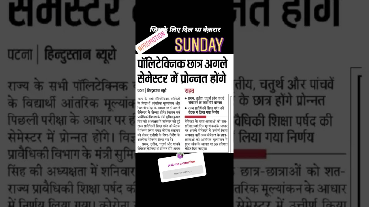 polytechnic promoted  News