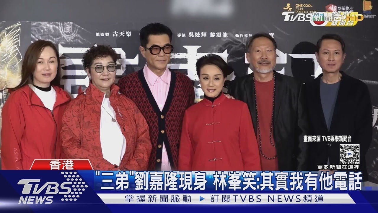《尋秦記》港賣破3.5億! 劇版新春重播「三弟」驚喜現身｜TVBS新聞