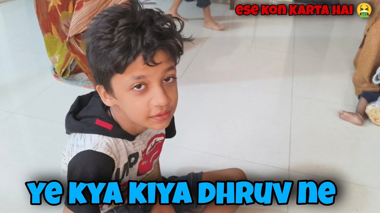 🫣Dhruv ne ye kya kiya🤮 || #vlog # fannyvlog #dailyvlog 