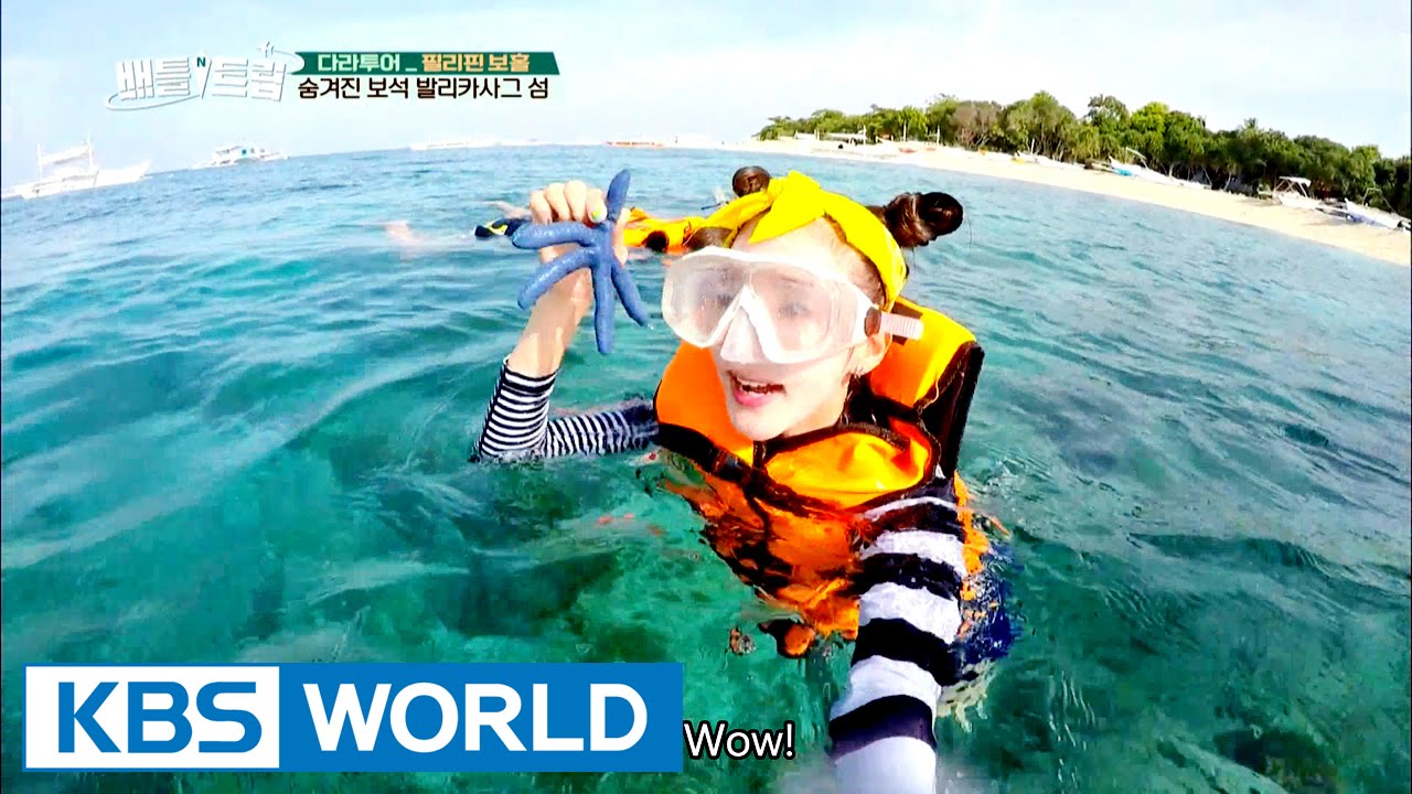 Hidden treasure, Balicasag island [Battle Trip / 2016.10.02]