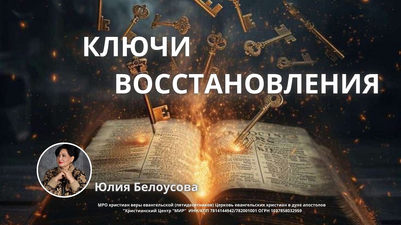 | Белоусова Юлия