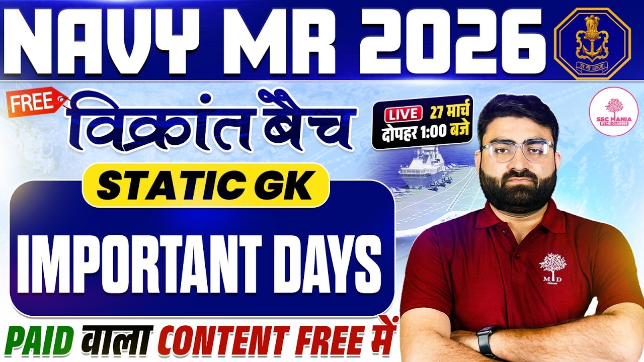Navy MR Practice Set | Navy MR Classes 2026 | Navy MR GK | Navy MR Static GK | Static GK Navy MR