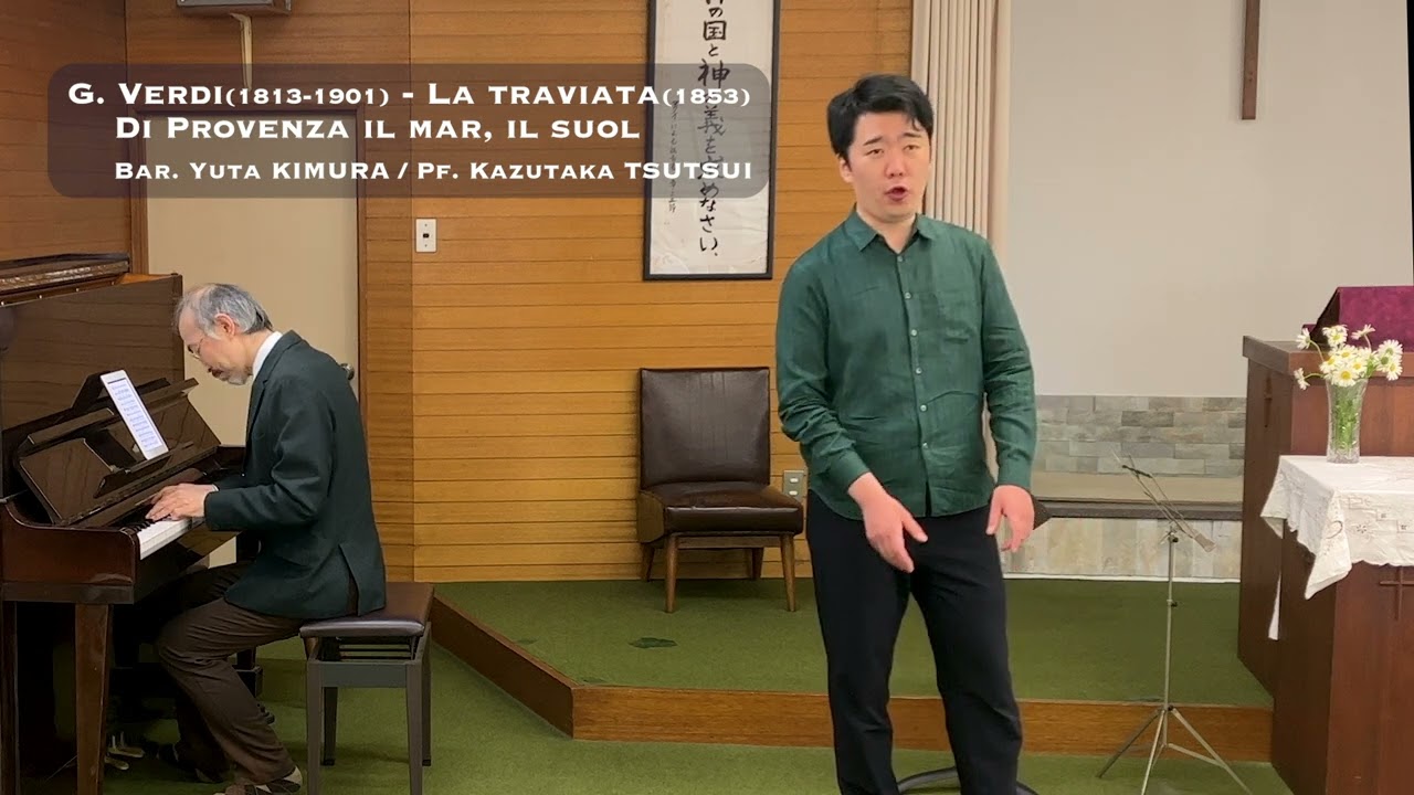 Verdi(1813-1901) - La traviata - Di Provenza il mar, il suol (Bar. Yuta KIMURA & Kazutaka TSUTSUI)